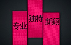 衡陽程達影視,衡陽視頻制作,衡陽宣傳片制作,衡陽攝影攝像,衡陽flash動畫制作,衡陽建筑漫游,衡陽動畫制作,衡陽欄目包裝,衡陽視頻拍攝,衡陽微電影,衡陽電子相冊,衡陽活動拍攝，衡陽教學片，衡陽影視公司，衡陽視頻美化，衡陽視頻人物美化，衡陽微電影調色